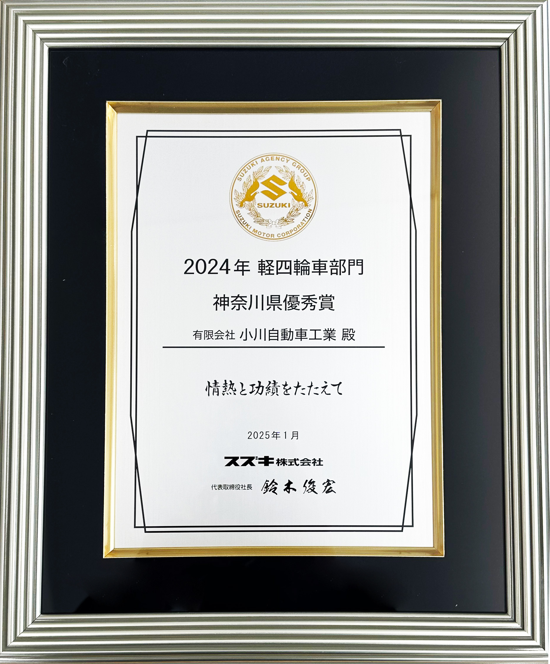 award_image
